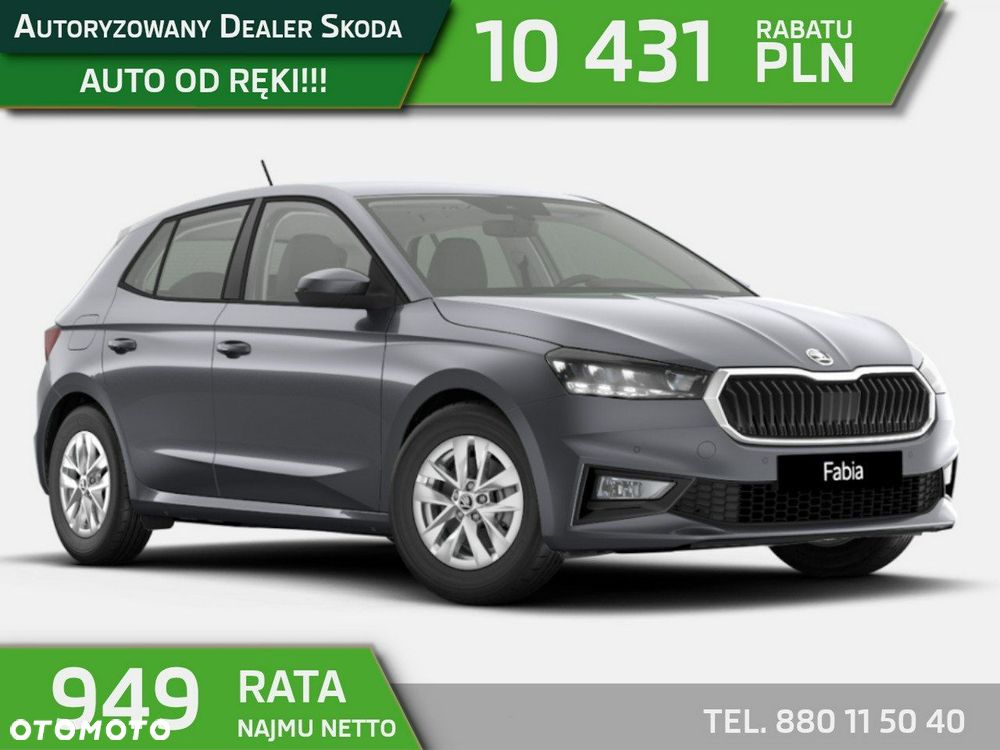 Skoda Fabia 1.0 TSI Edition 130 DSG - 1