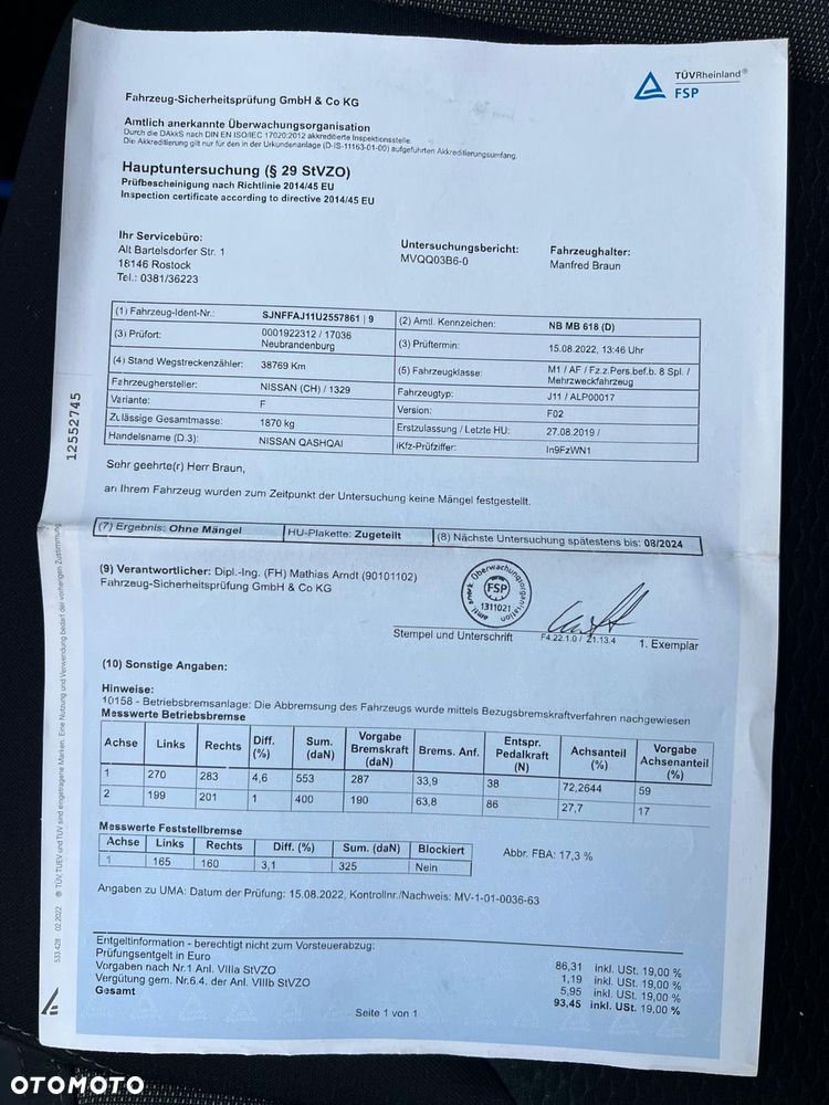 Nissan Qashqai 1.3 DIG-T N-WAY - 4