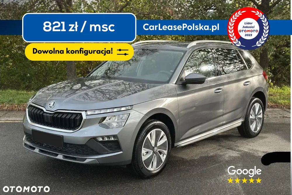 Skoda Kamiq 1.0 TSI Essence DSG - 1