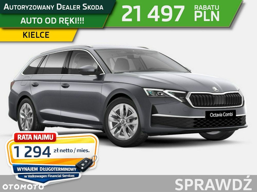 Skoda Octavia - 1