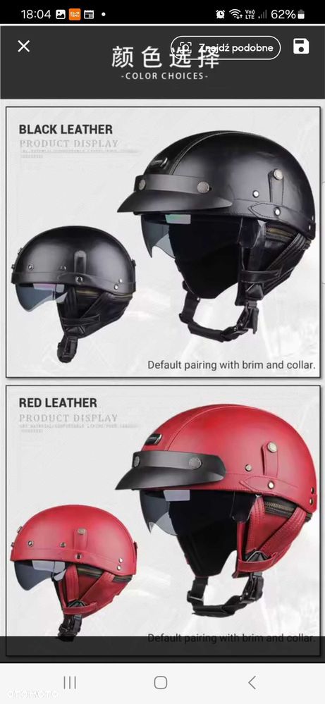 Kask skórzany motocyklowy - 2