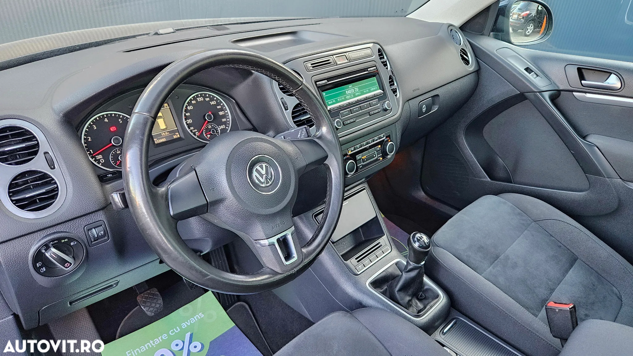 Volkswagen Tiguan - 11