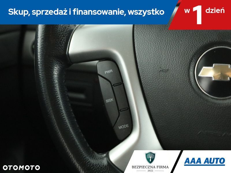 Chevrolet Captiva - 17