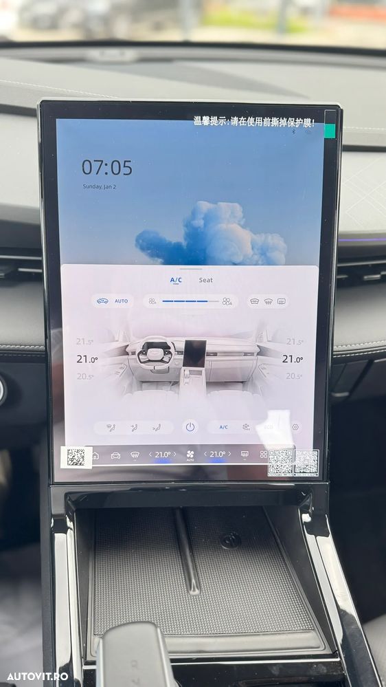 Geely Cityray - 11