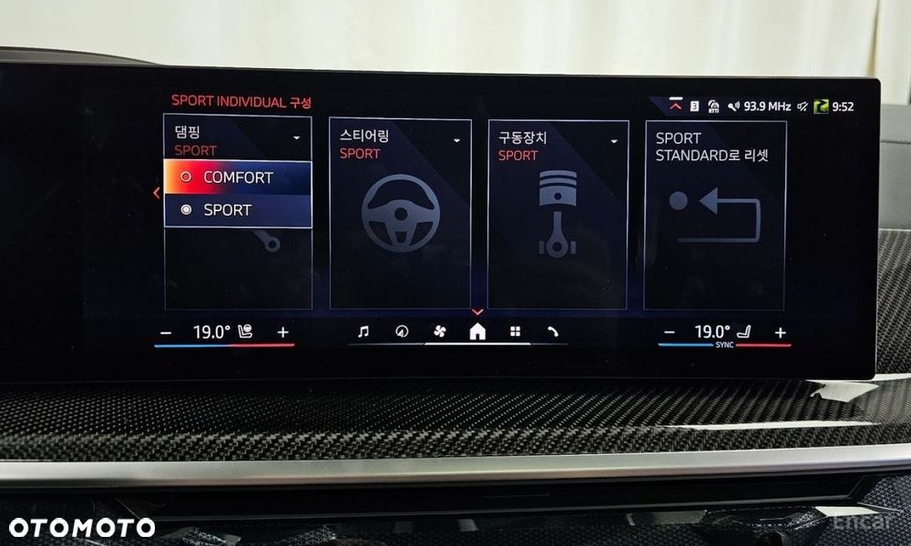 BMW X7 - 30
