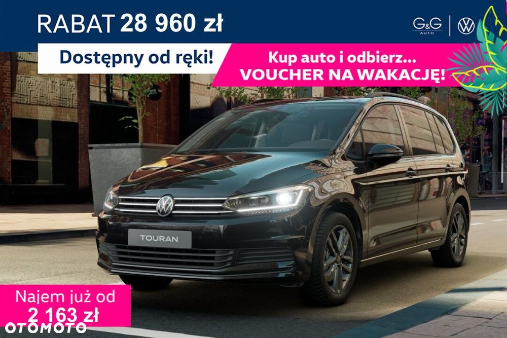 Volkswagen Touran - 1