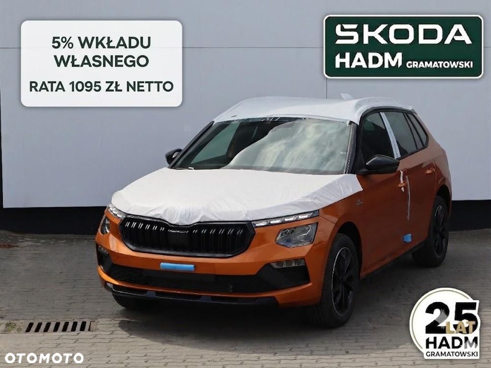 Skoda Kamiq - 2