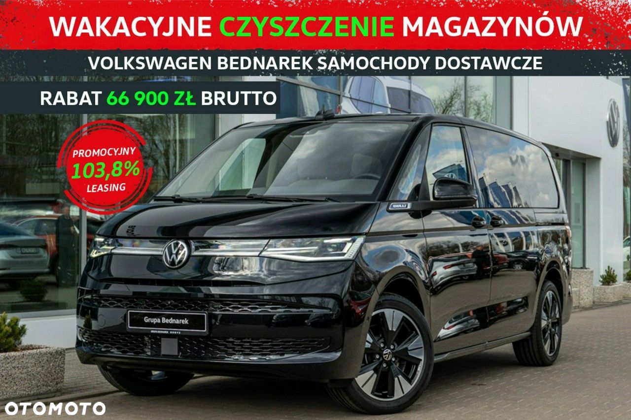 Volkswagen Multivan - 1