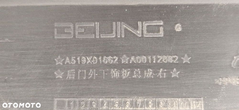 BAIC BEIJING 5 V LISTWA DRZWI TYŁ TYLNA PRAWA - 6