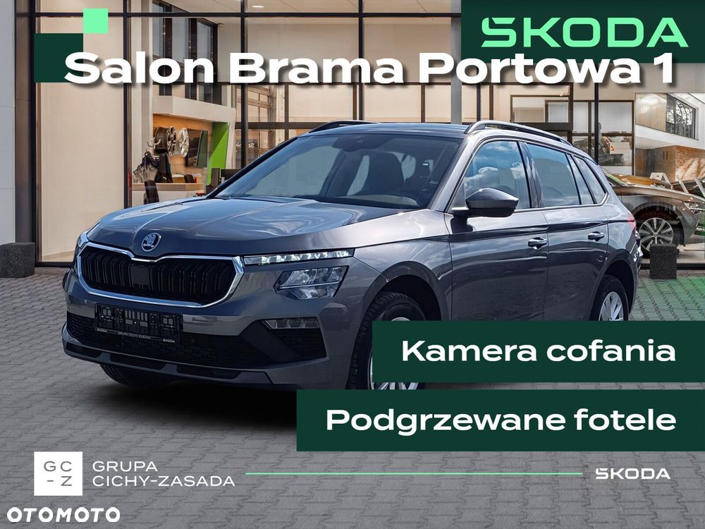 Skoda Kamiq 1.0 TSI Drive DSG - 1