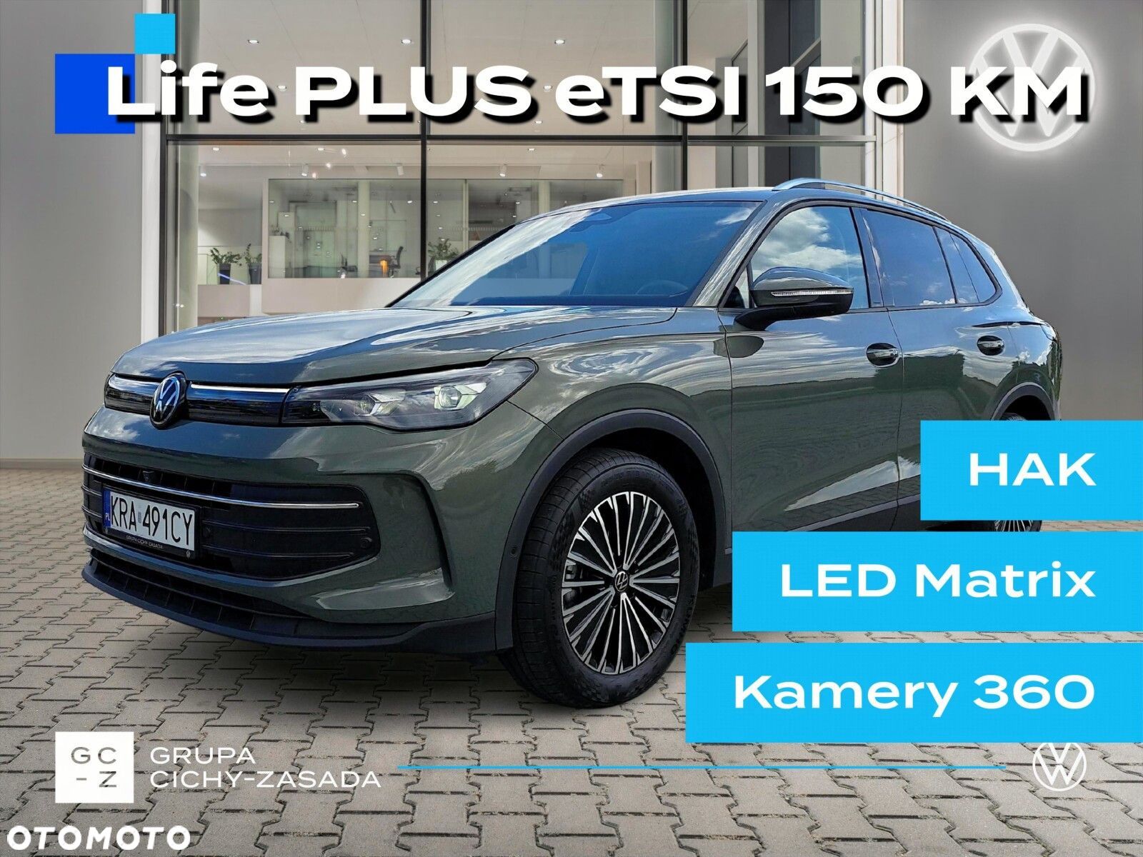 Volkswagen Tiguan - 1