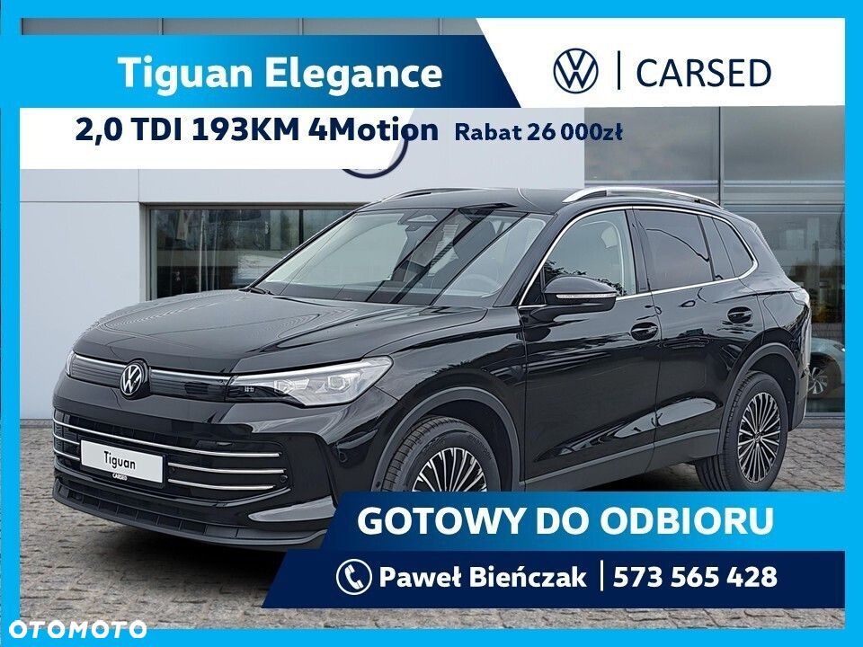 Volkswagen Tiguan - 2