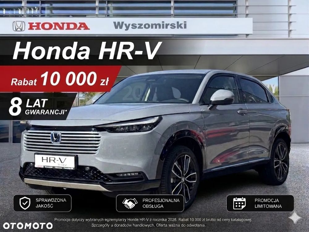 Honda HR-V 1.5 i-MMD Advance CVT - 1