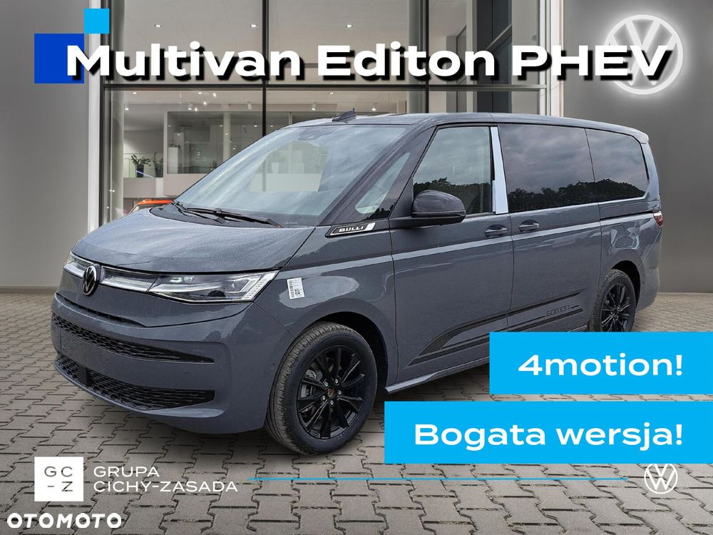 Volkswagen Multivan - 1