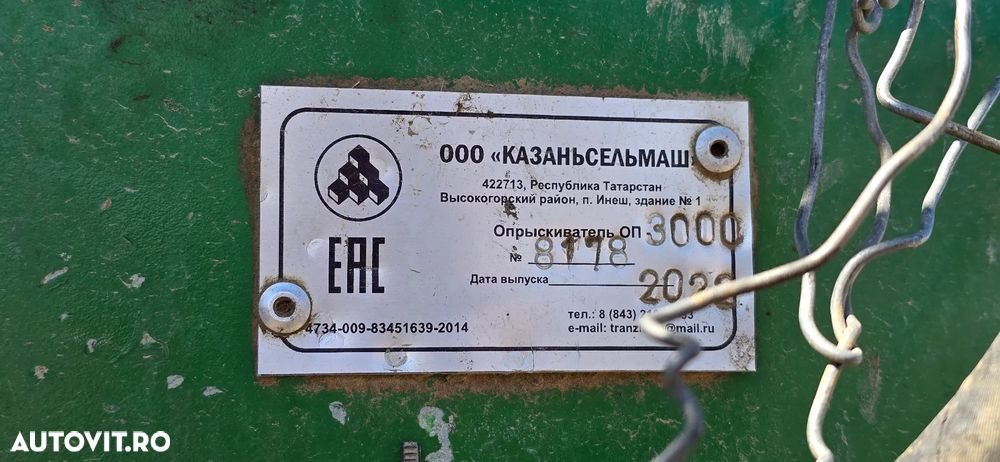 Altul BULGAR OP 3000 - 8