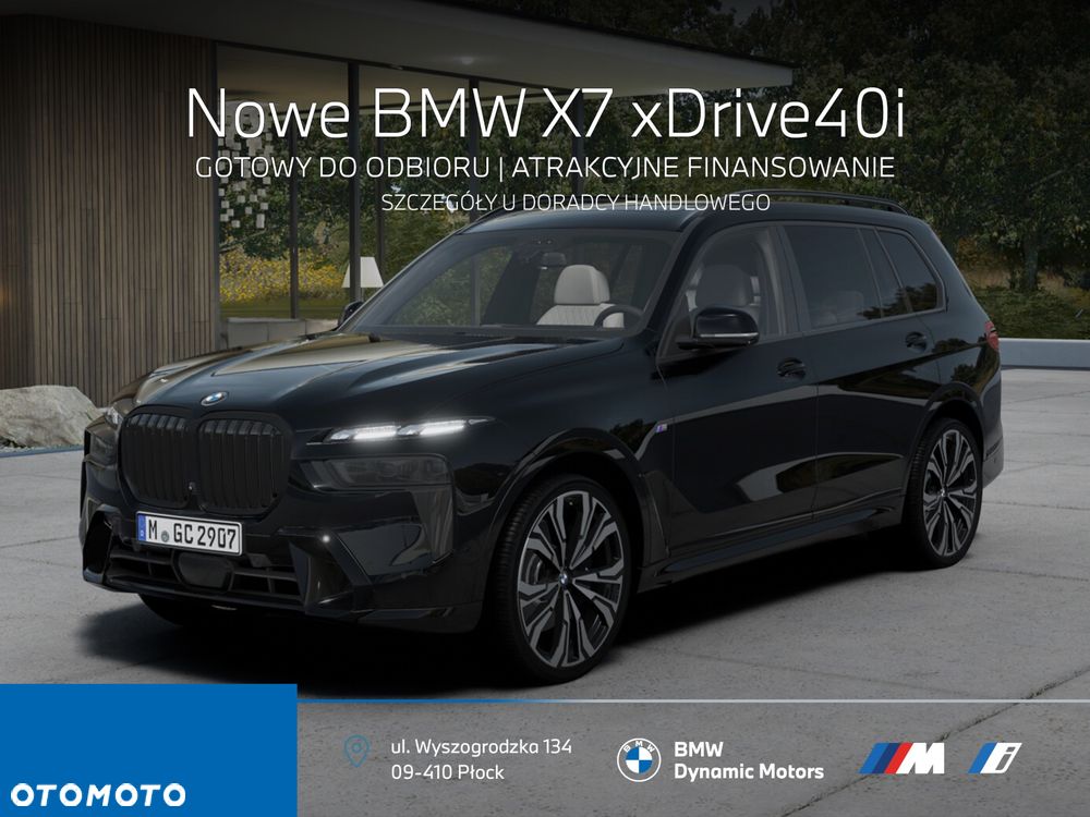 BMW X7 - 1