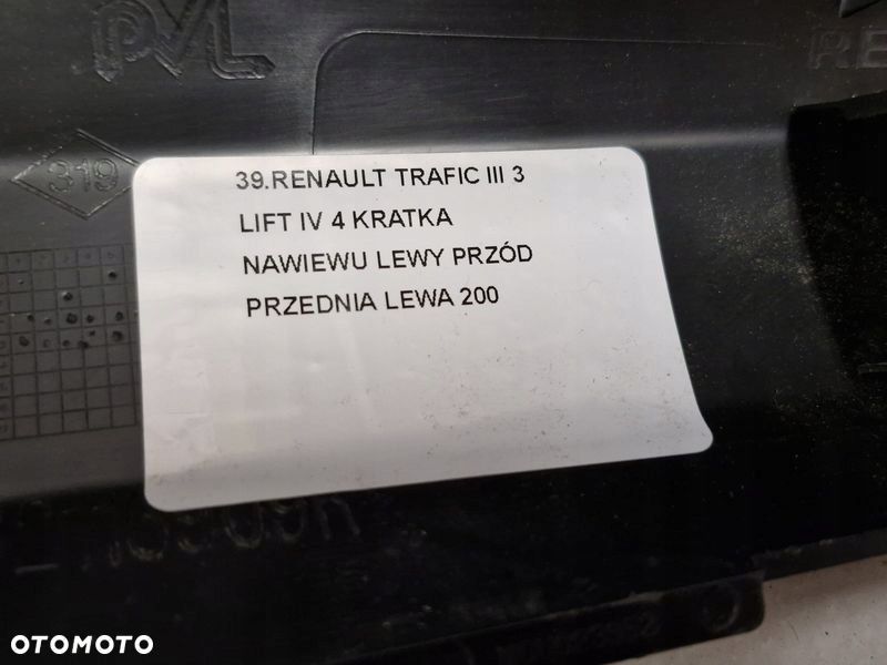 RENAULT TRAFIC III 3 LIFT IV 4 KRATKA NAWIEWU LEWY PRZÓD PRZEDNIA LEWA - 7