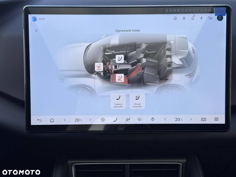 BYD Atto 2 - 21