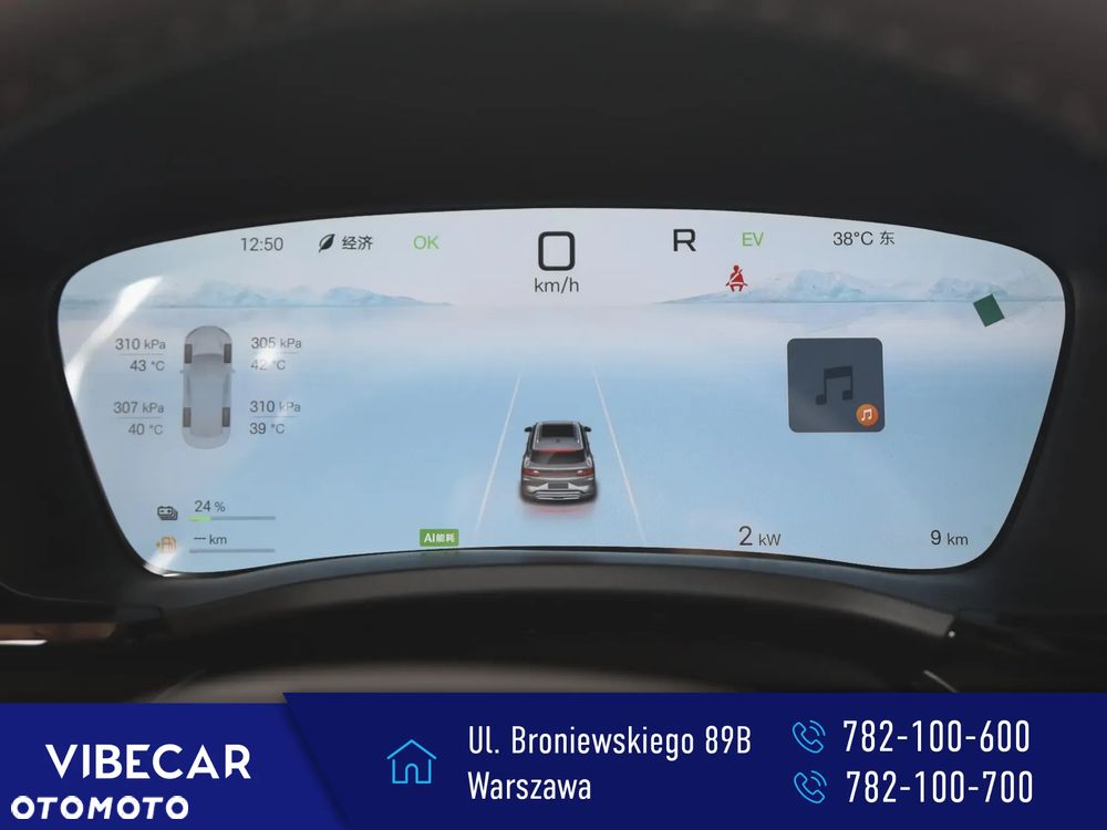 BYD Seal U DM-i Boost - 10