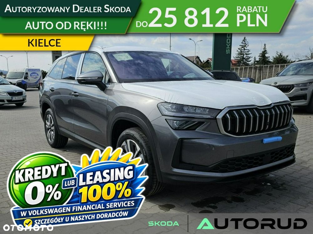 Skoda Kodiaq 2.0 TDI 4x4 Drive DSG - 2