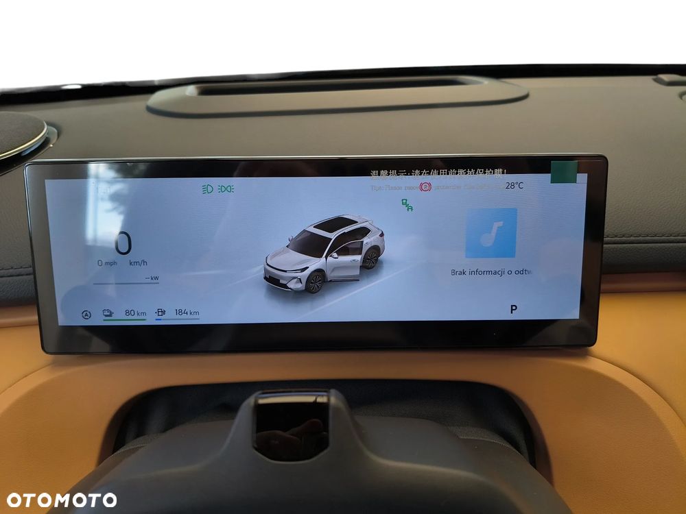 Geely Starray - 16