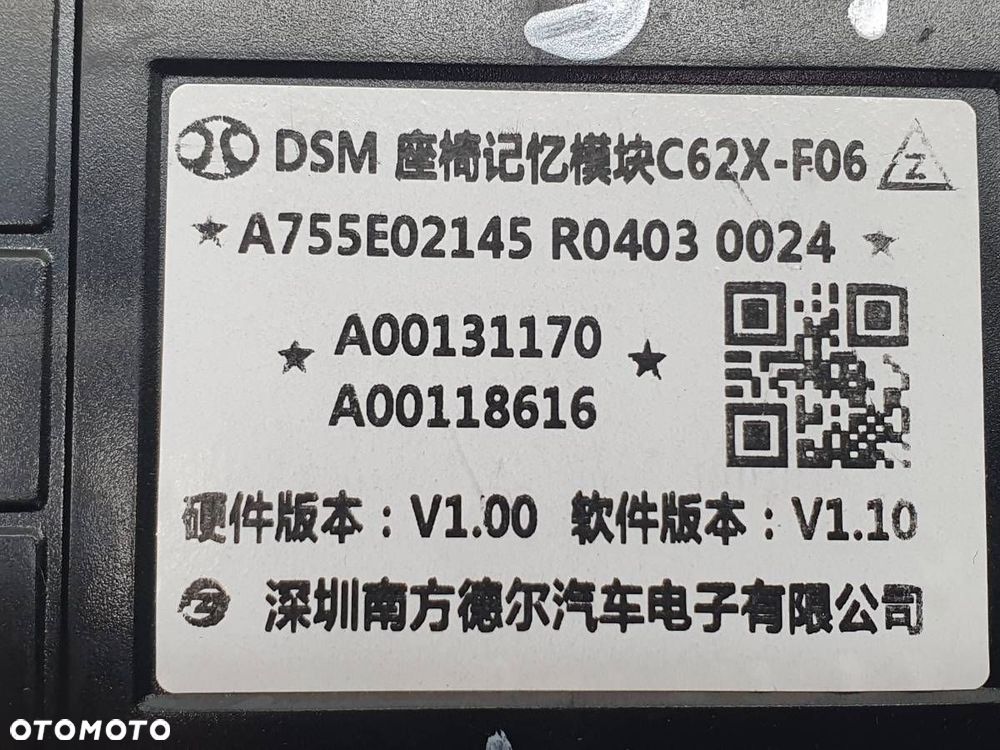 MODUŁ FOTELA PRZÓD LEWY A00131170 A00118616 BAIC BEIJING 7 X75 2024 - 3