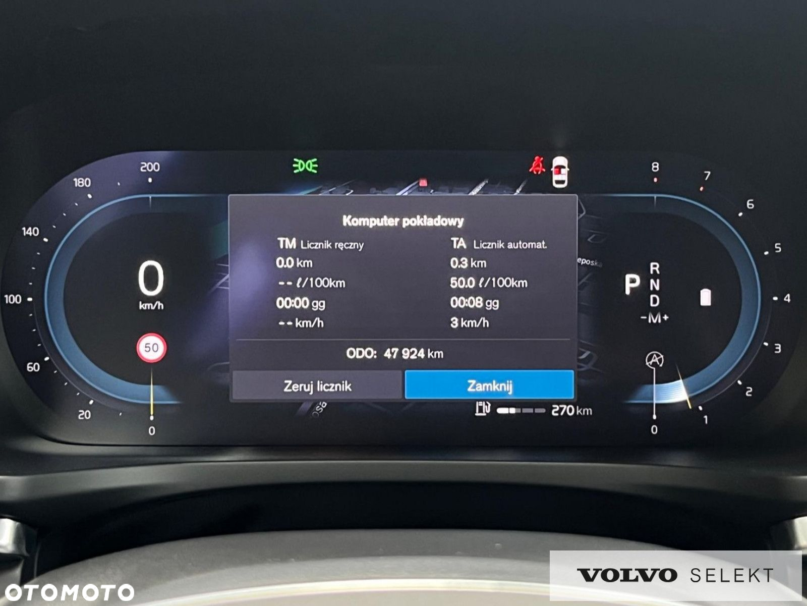 Volvo V60 - 26