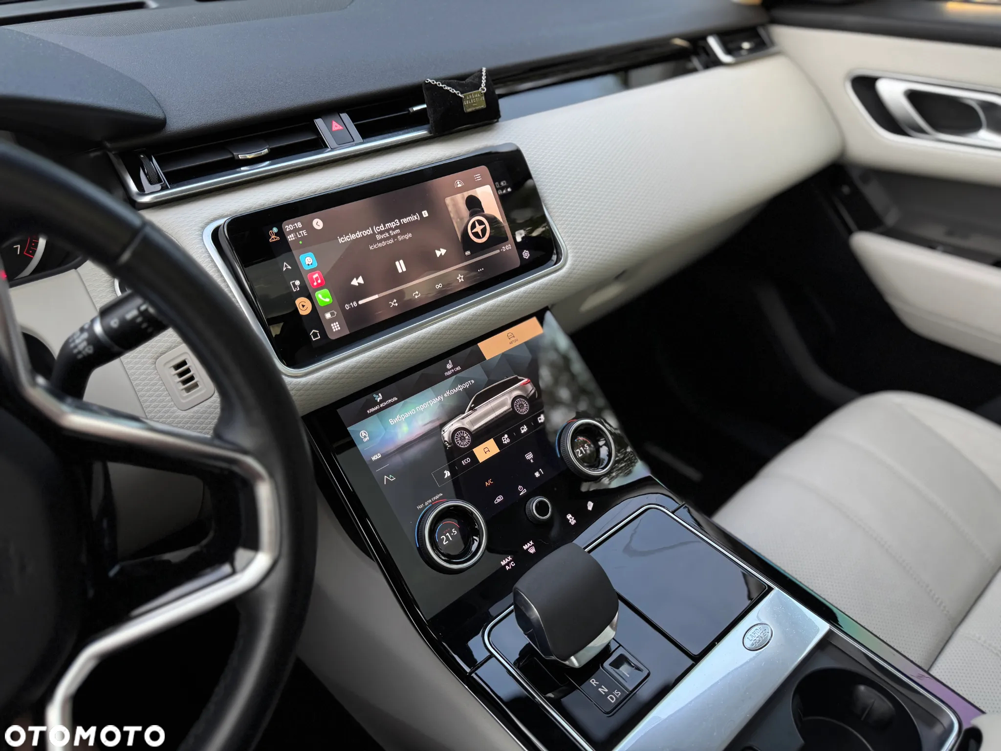 Land Rover Range Rover Velar P250 S - 12