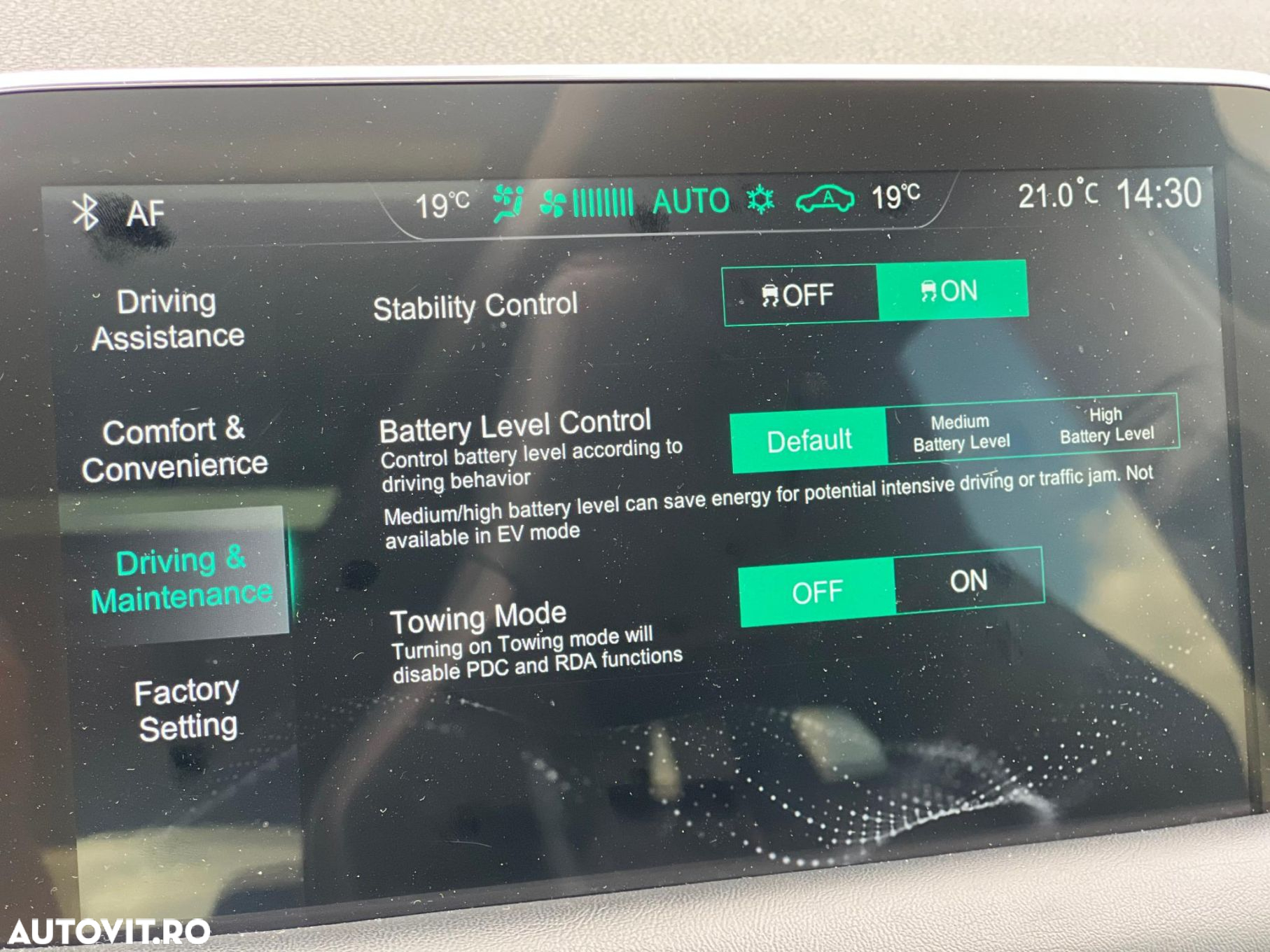 MG EHS 1.5T-GDI PHEV Luxury - 29