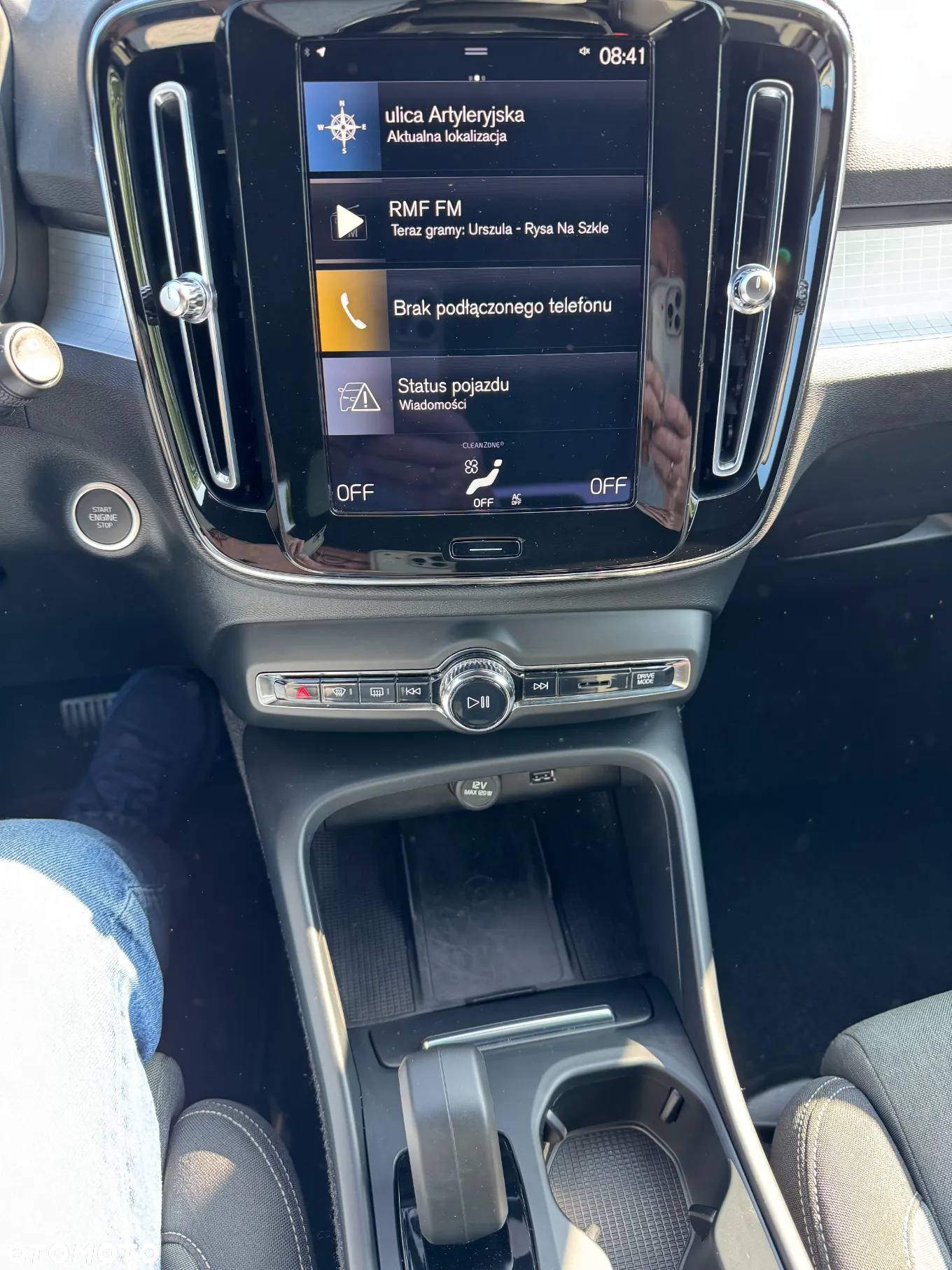 Volvo XC 40 T5 Plug-In Hybrid Core - 17