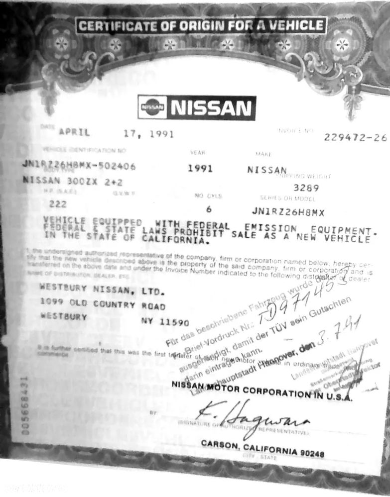 Nissan 300 ZX - 8