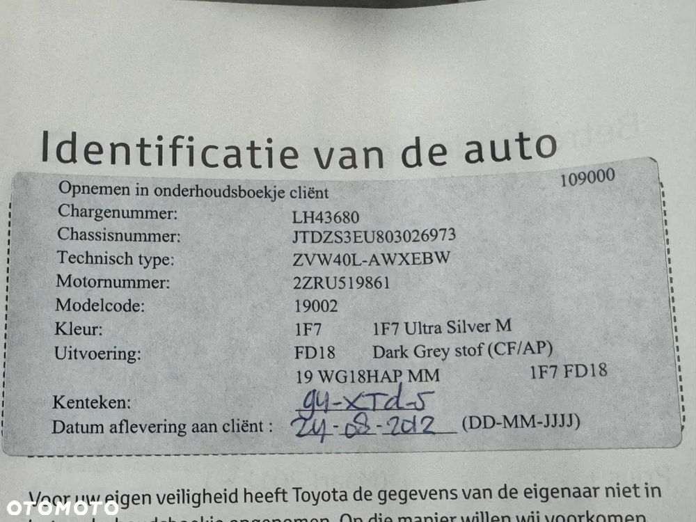 Toyota Prius+ (Hybrid) Comfort - 34