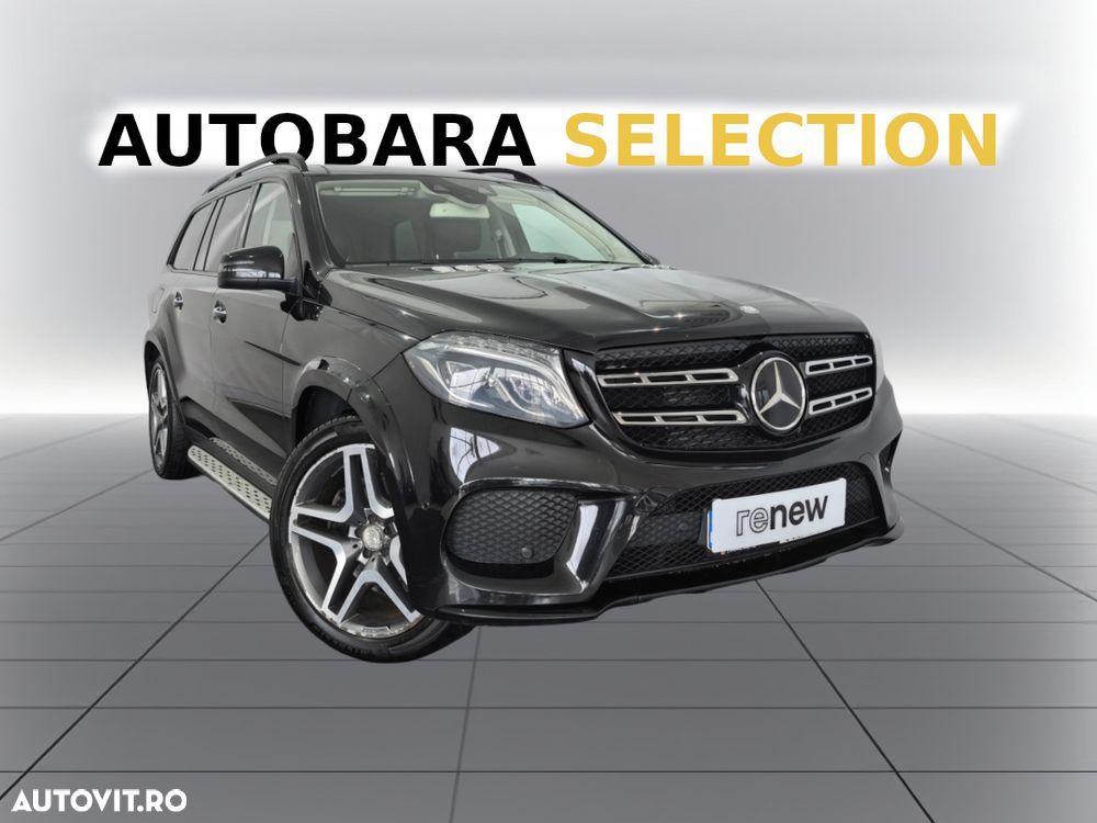 Mercedes-Benz GLS - 2