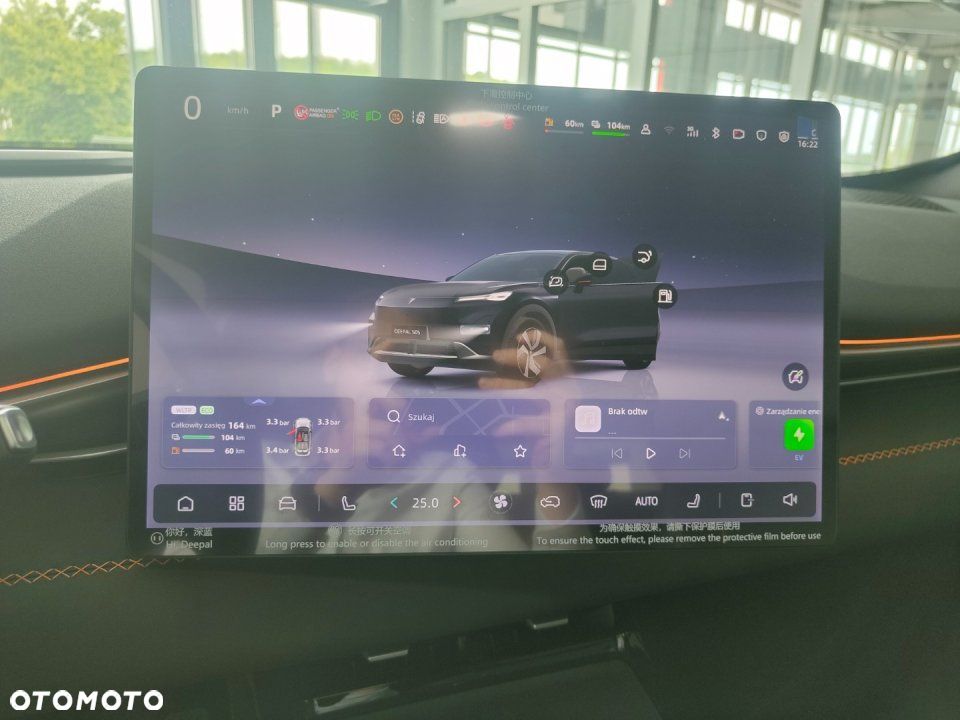 Changan Deepal S05 - 18