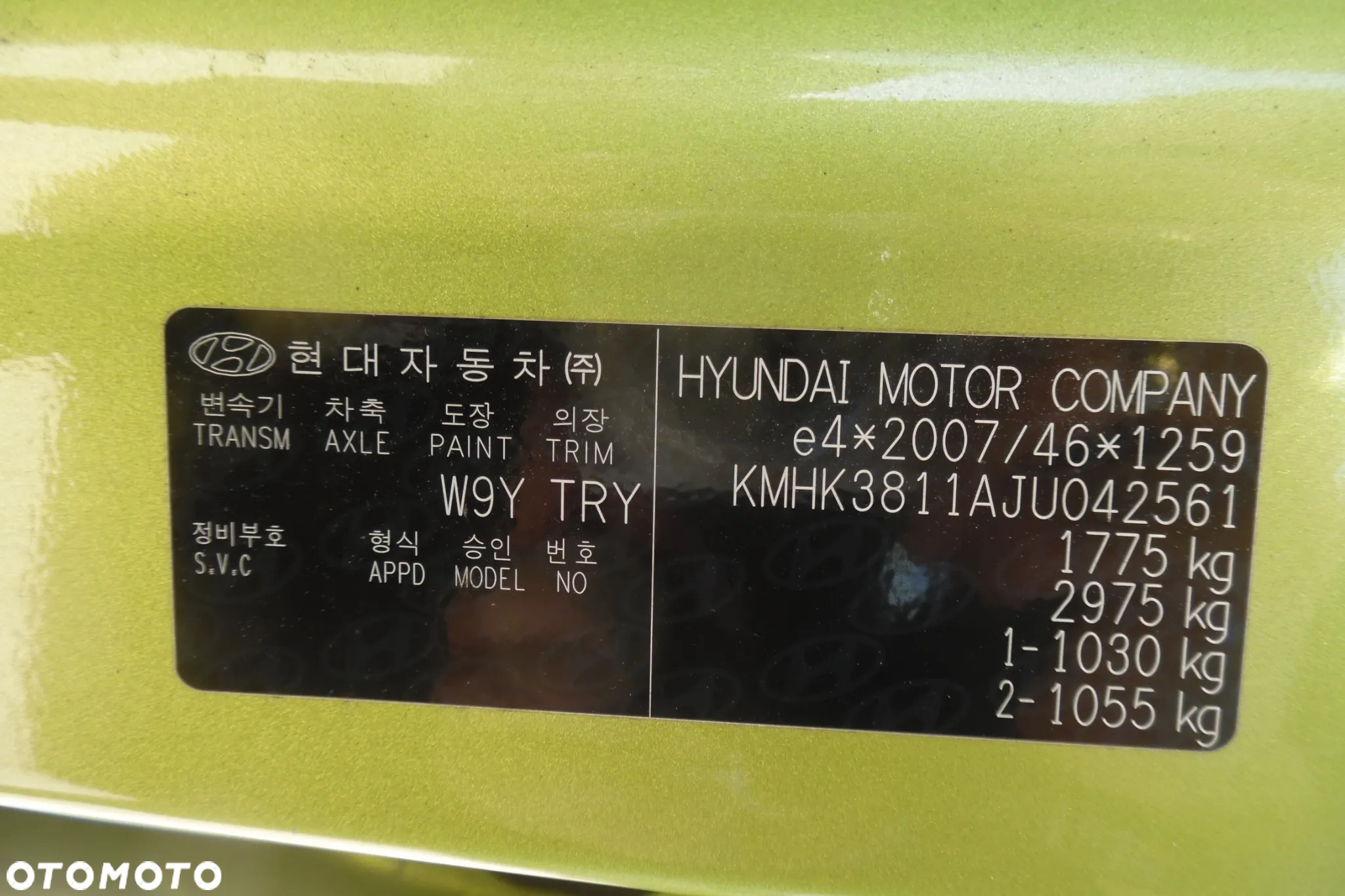 Hyundai Kona - 25