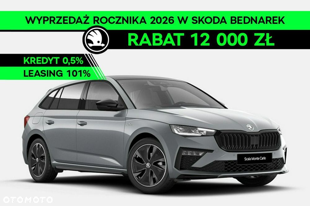 Skoda Scala - 2