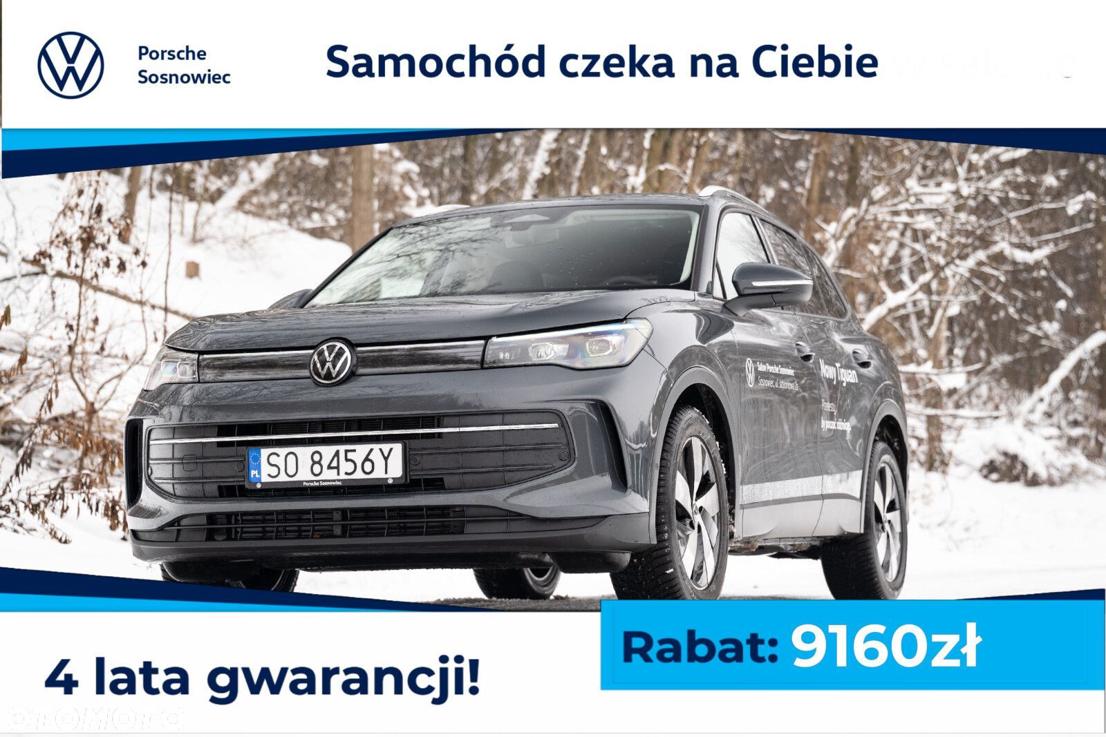 Volkswagen Tiguan - 1
