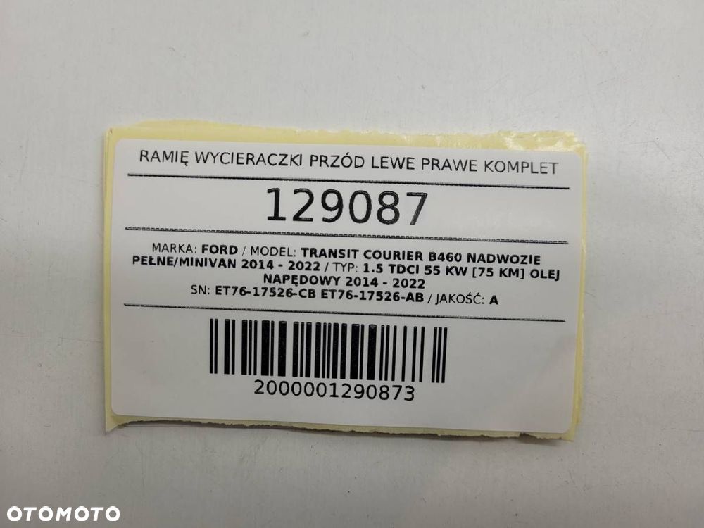 RAMIĘ WYCIERACZKI PRZÓD LEWE PRAWE KOMPLET TRANSIT TOURNEO COURIER - 15