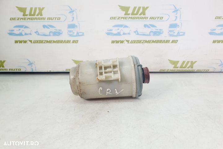 Vas lichid servodirectie Honda CR-V 3  [din 2006 pana  2009] seria - 2