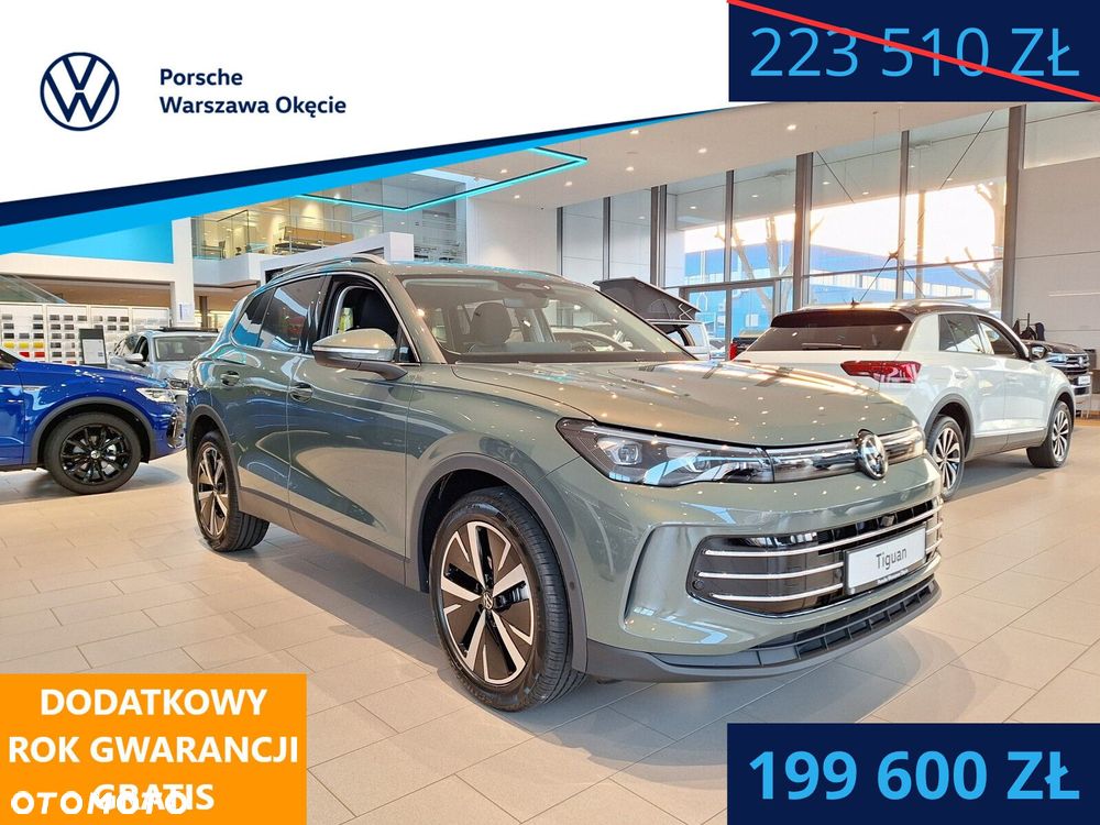 Volkswagen Tiguan - 1