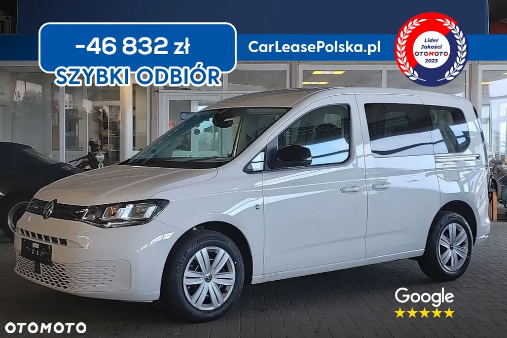 Volkswagen Caddy 2.0 TDI DSG - 1