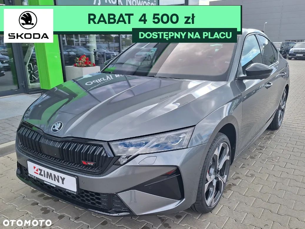 Skoda Octavia 2.0 TSI RS DSG - 1