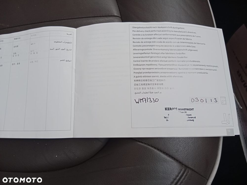 MINI Countryman Cooper SD Park Lane - 22