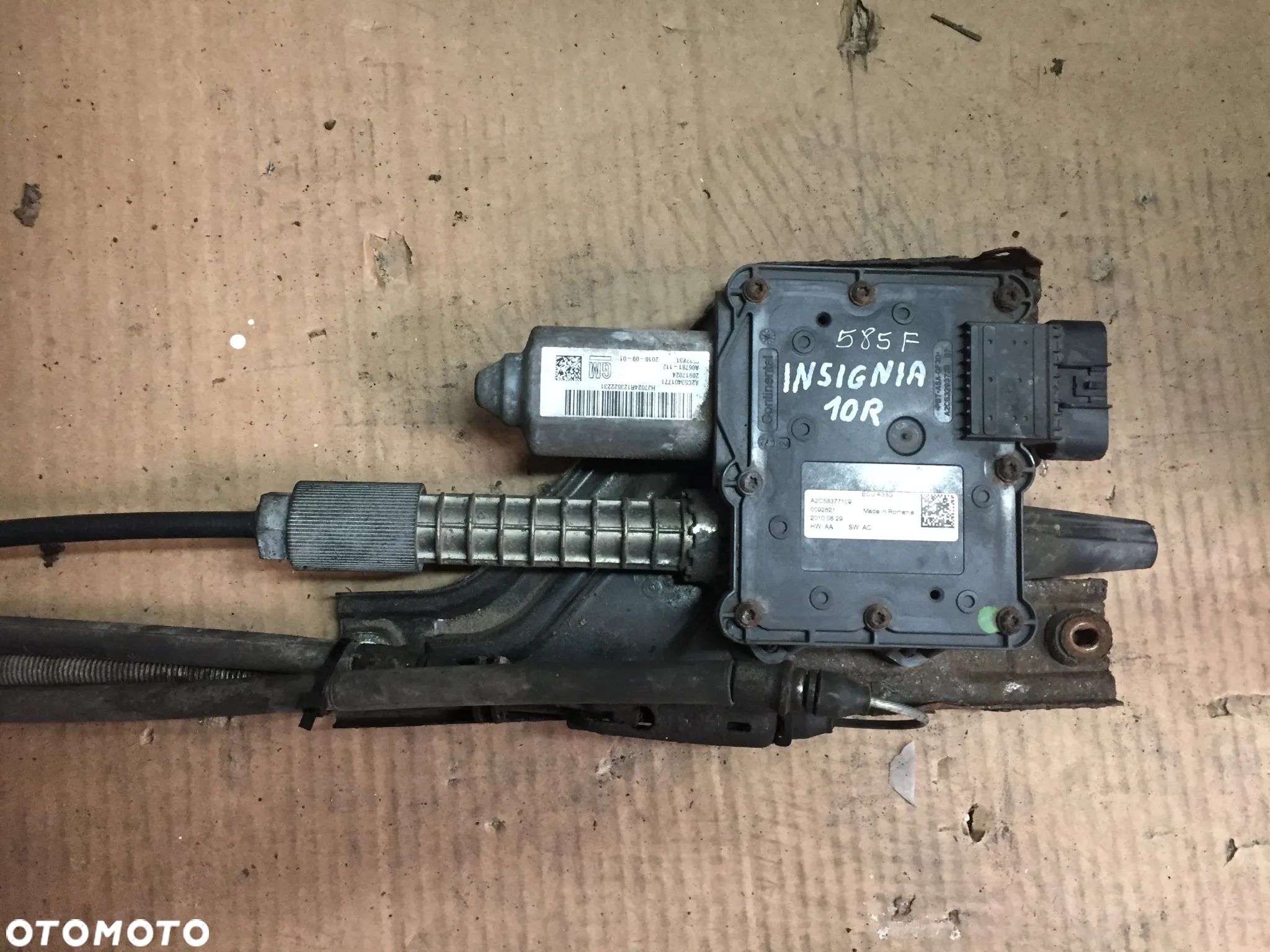 OPEL INSIGNIA 10R HAMULEC RĘCZNY ELEKTRYCZNY A2C53401771 - 1