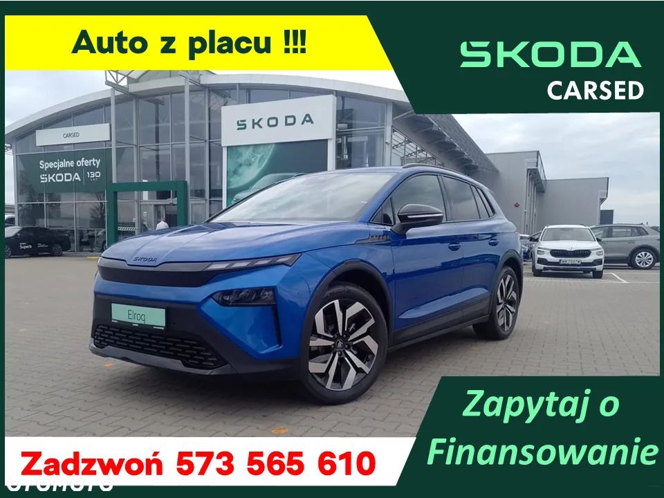 Skoda Elroq 60 63kWh Sportline - 2