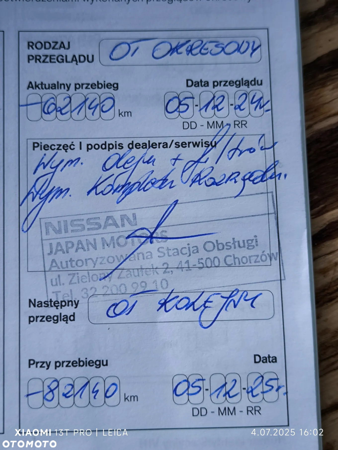 Nissan Qashqai 1.2 DIG-T Tekna - 14