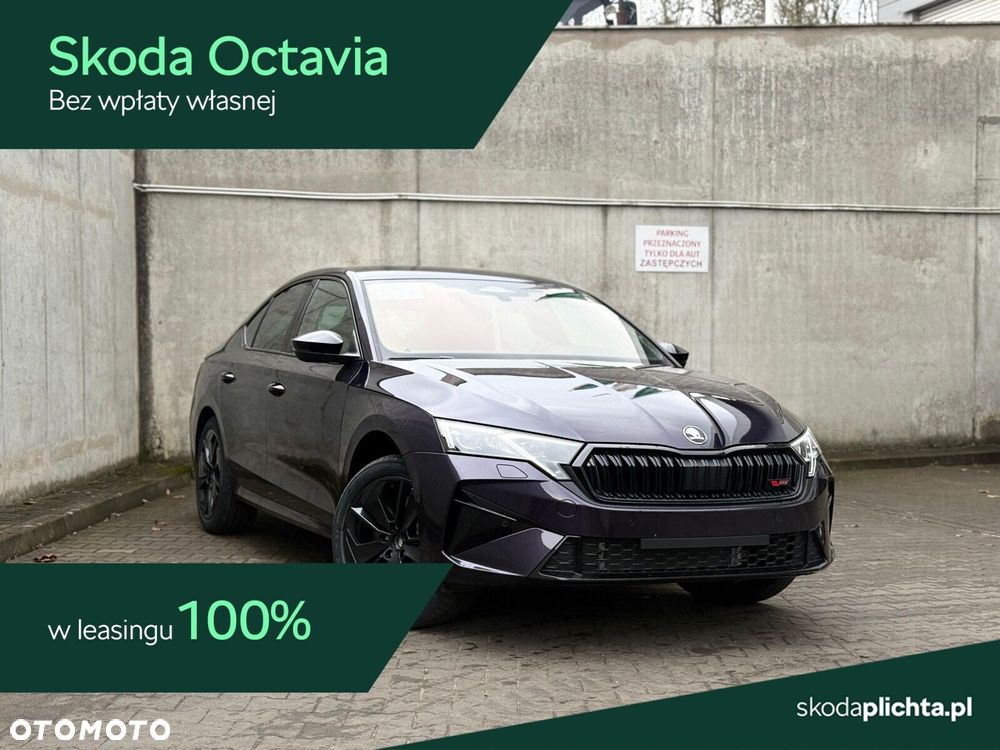 Skoda Octavia 2.0 TSI RS DSG - 1