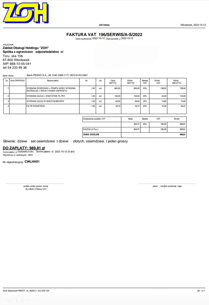 Ford Transit Connect - 26