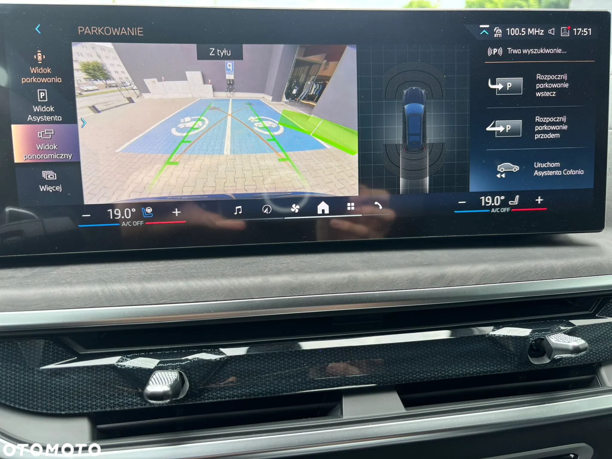 BMW X7 - 14