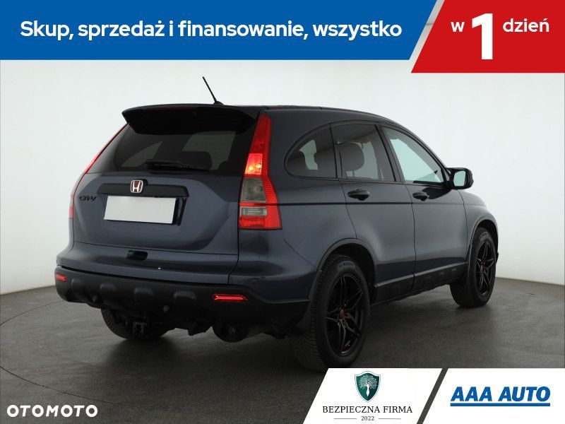 Honda CR-V - 7